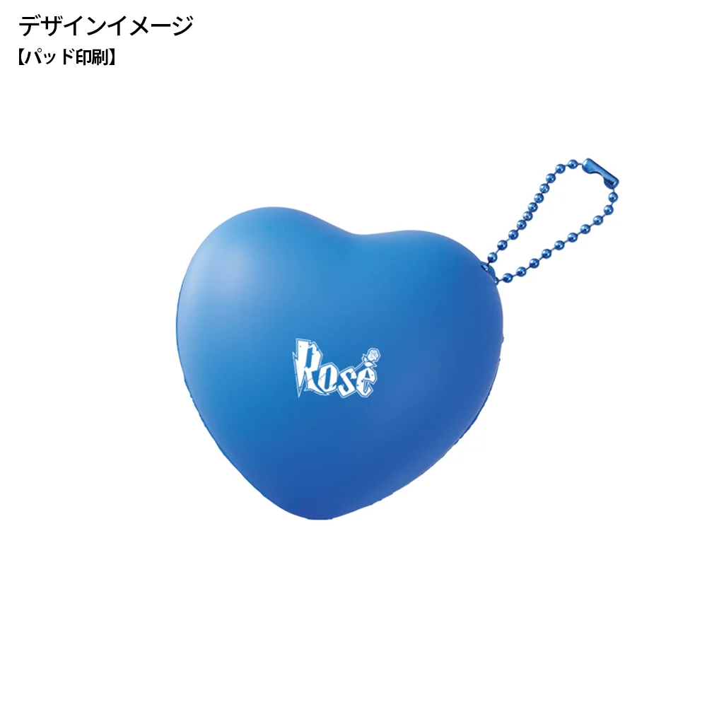 サインボール(ハート型)