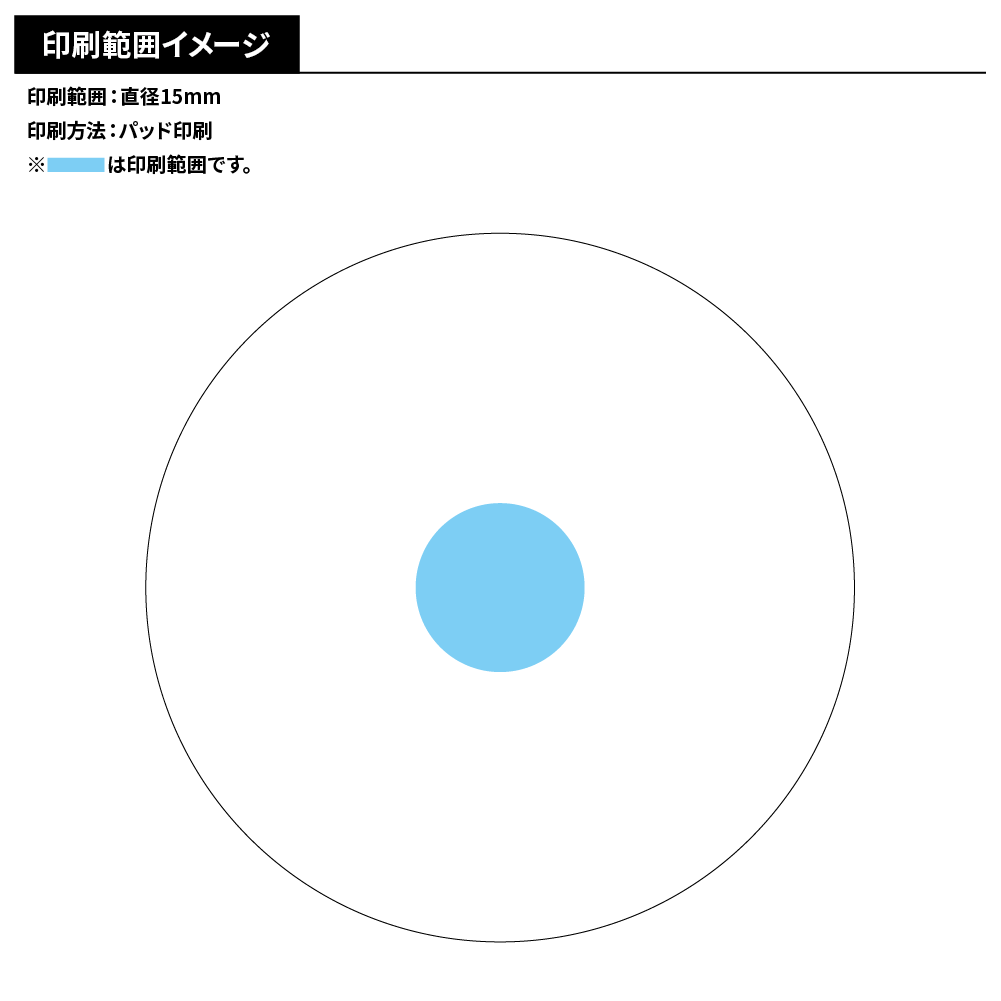 サインボール(丸型)