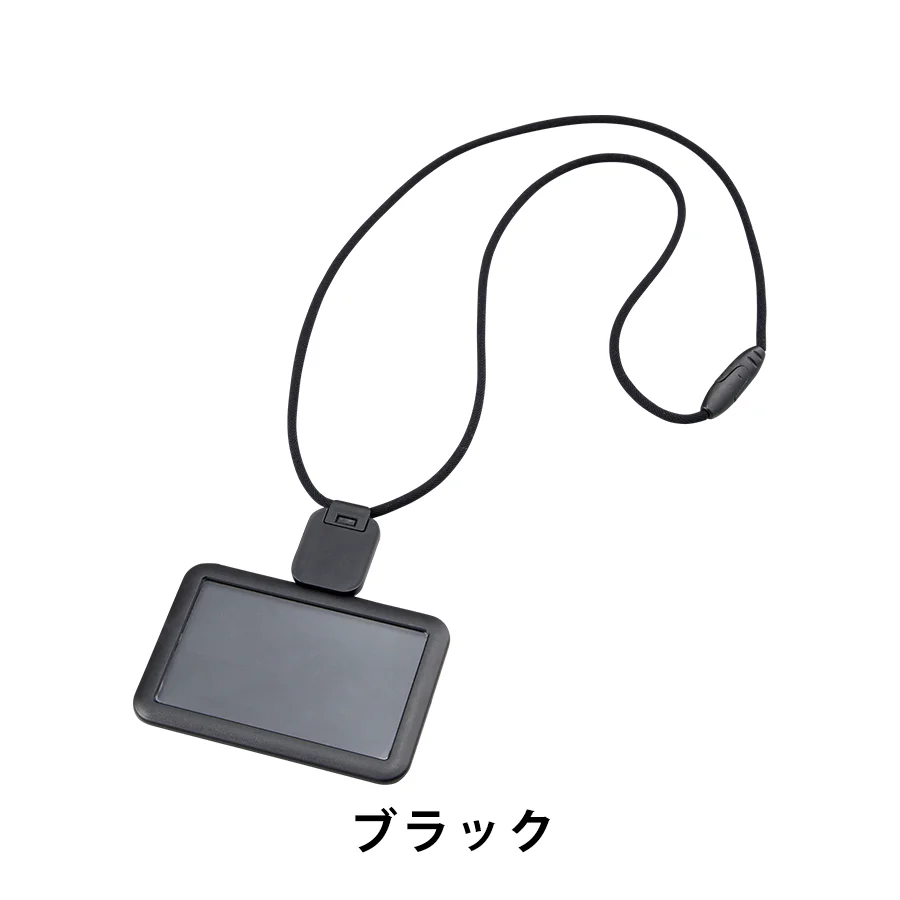 リール付IDカードホルダー