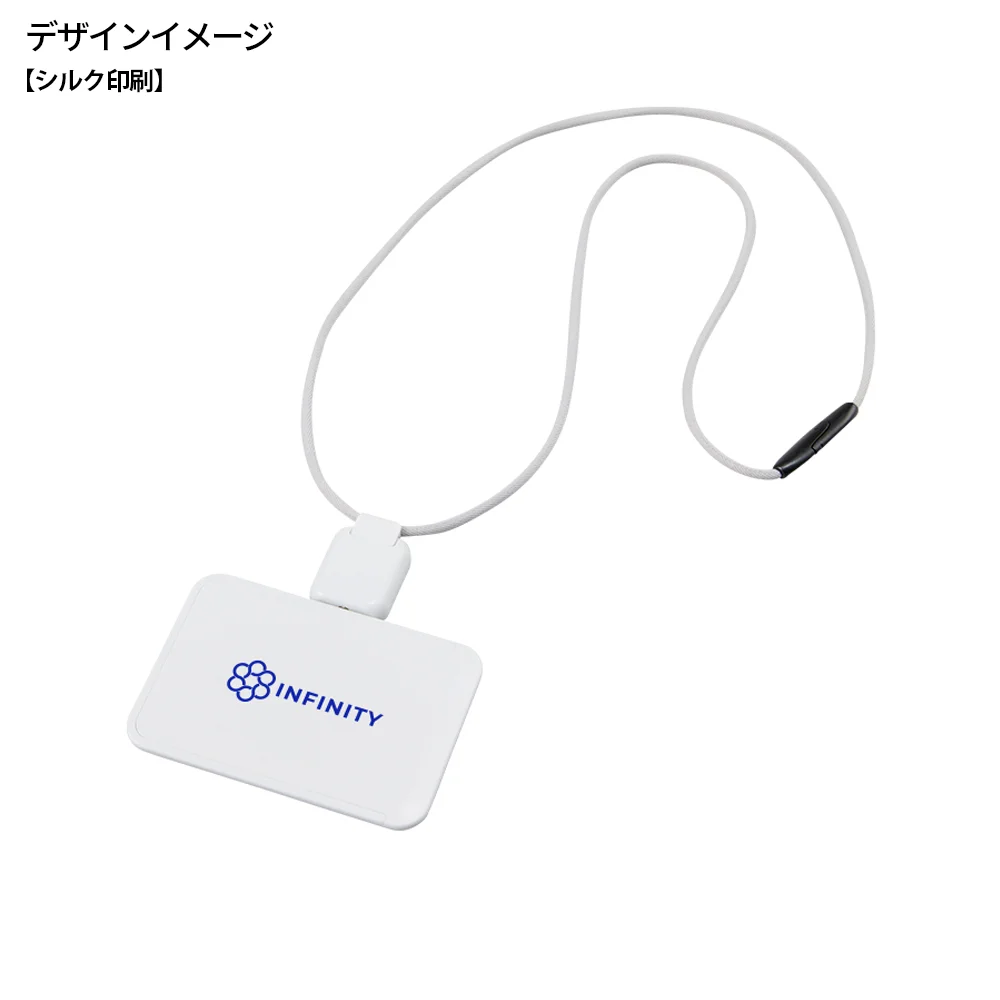 リール付IDカードホルダー