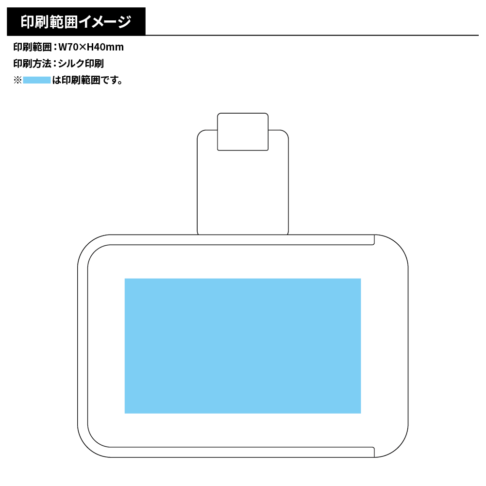 リール付IDカードホルダー