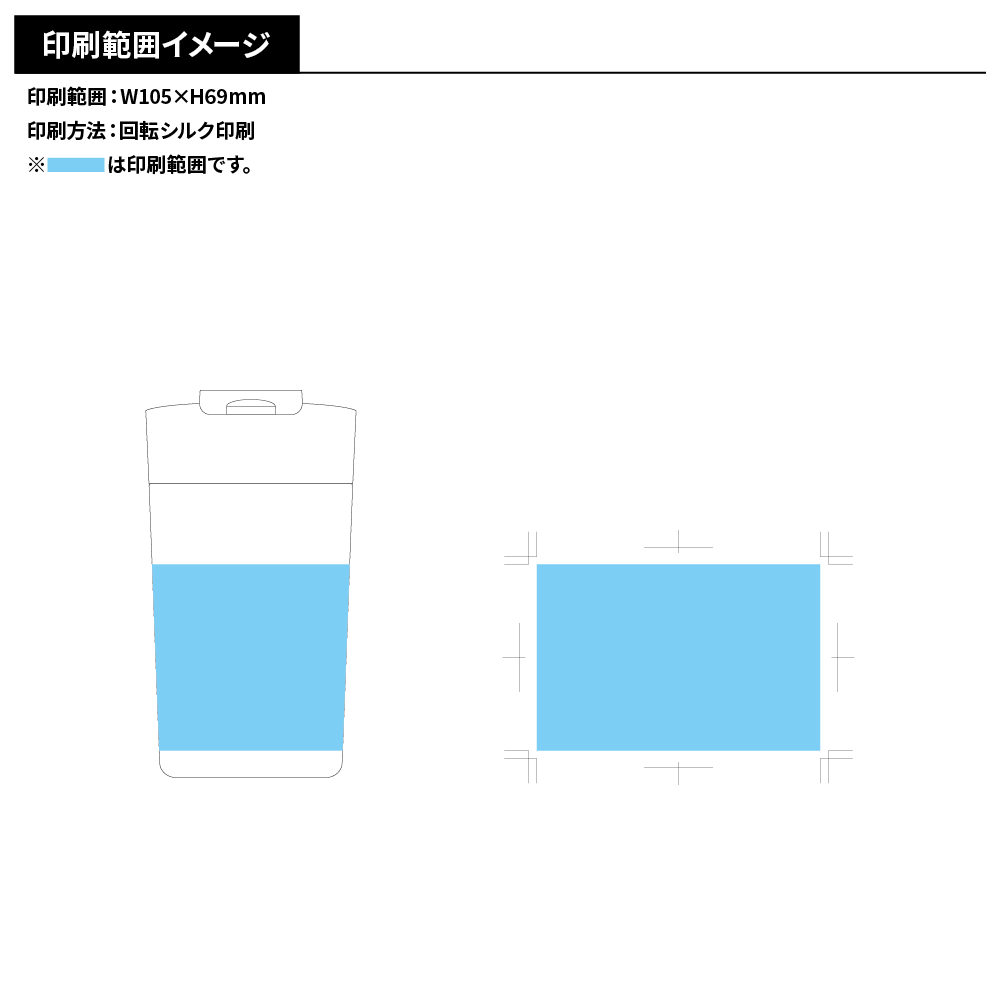 フタ付ステンレスサーモタンブラー