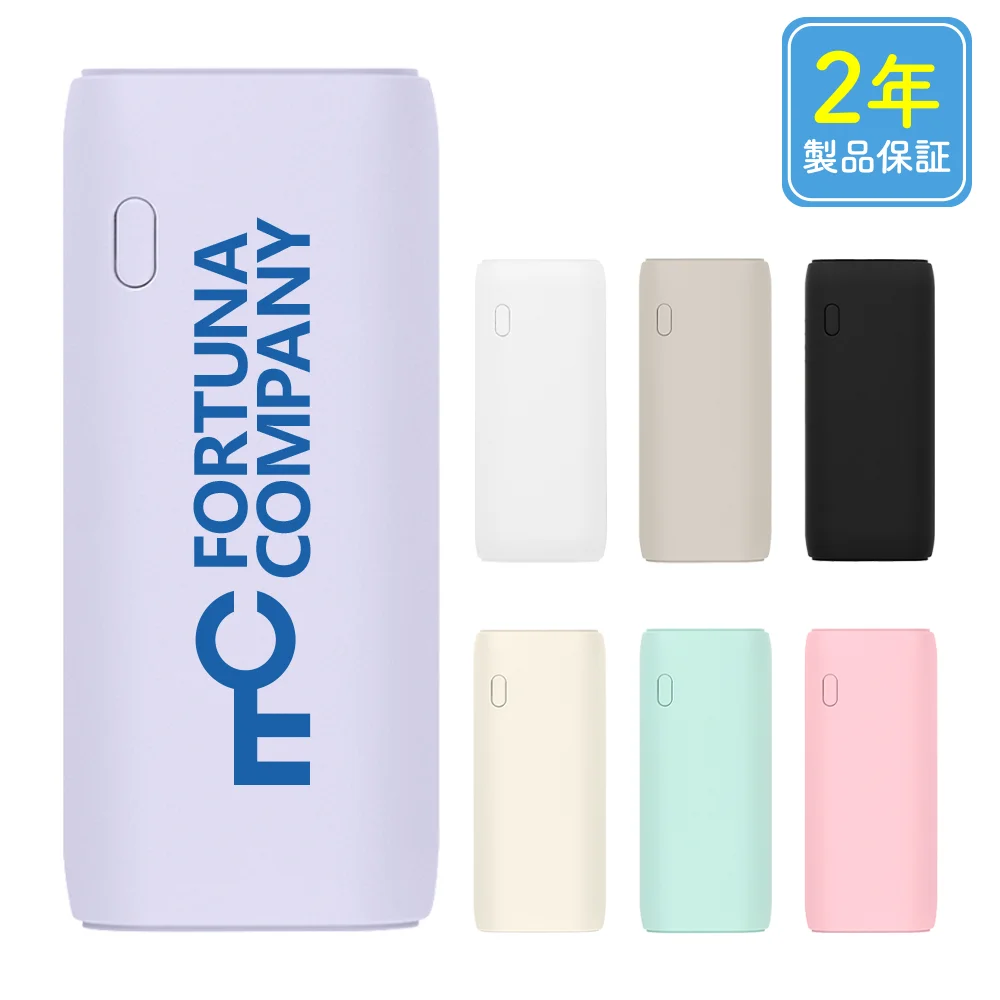 PD20W 急速充電 小型モバイルバッテリー5000ｍAh