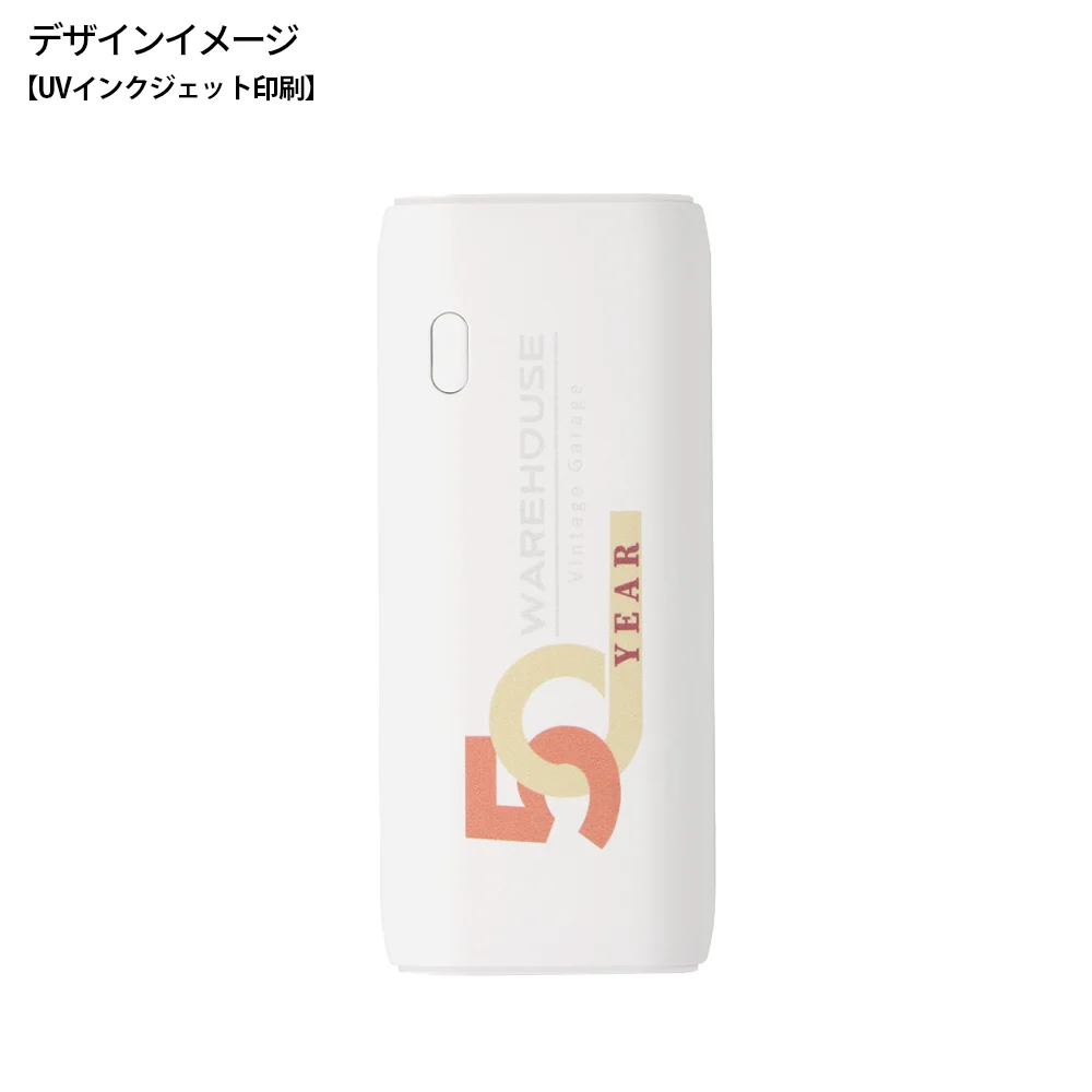 PD20W 急速充電 小型モバイルバッテリー5000ｍAh