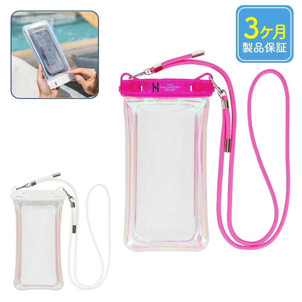 オーロラカラー 防水スマホケース