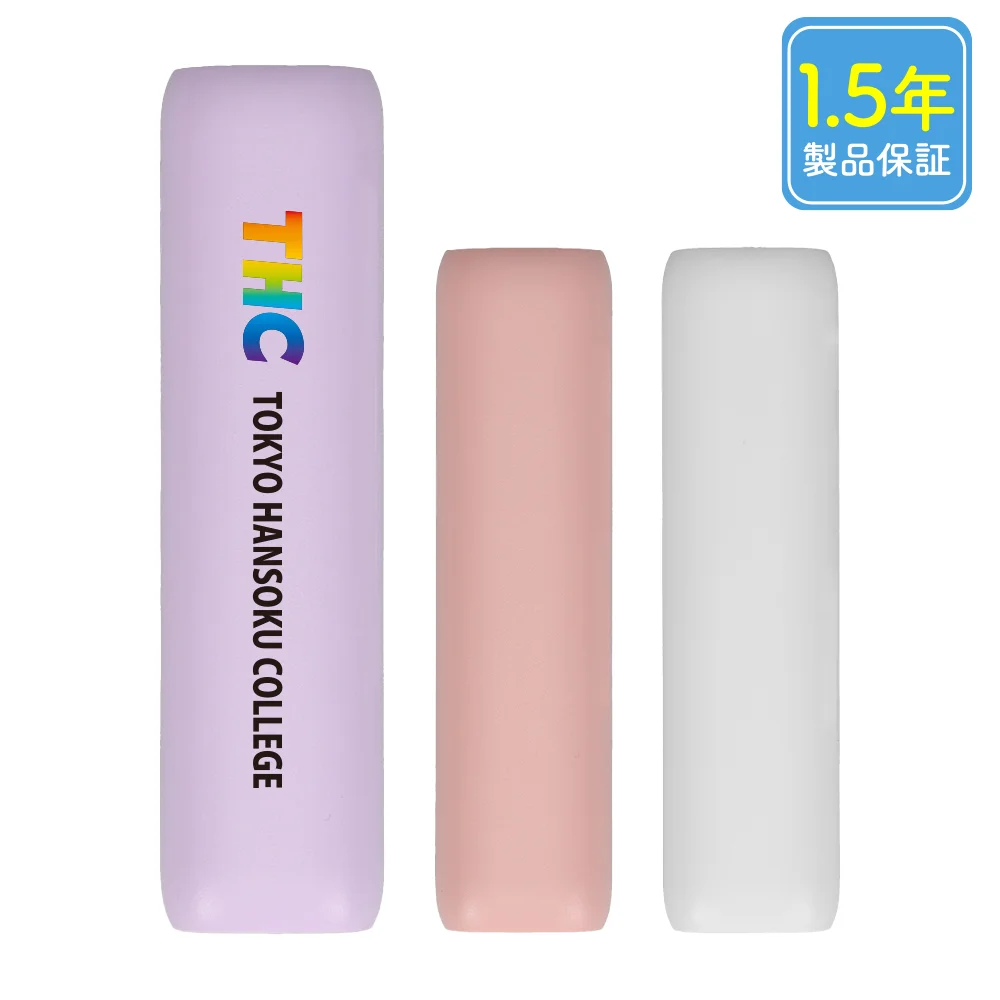 スティック型モバイルバッテリー3200mAh