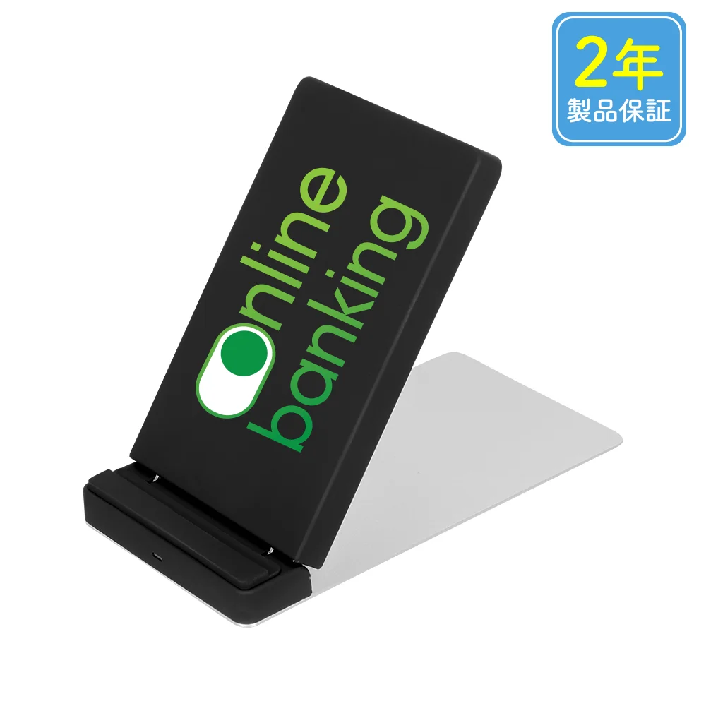 Qi対応 ワイヤレス充電器スタンド