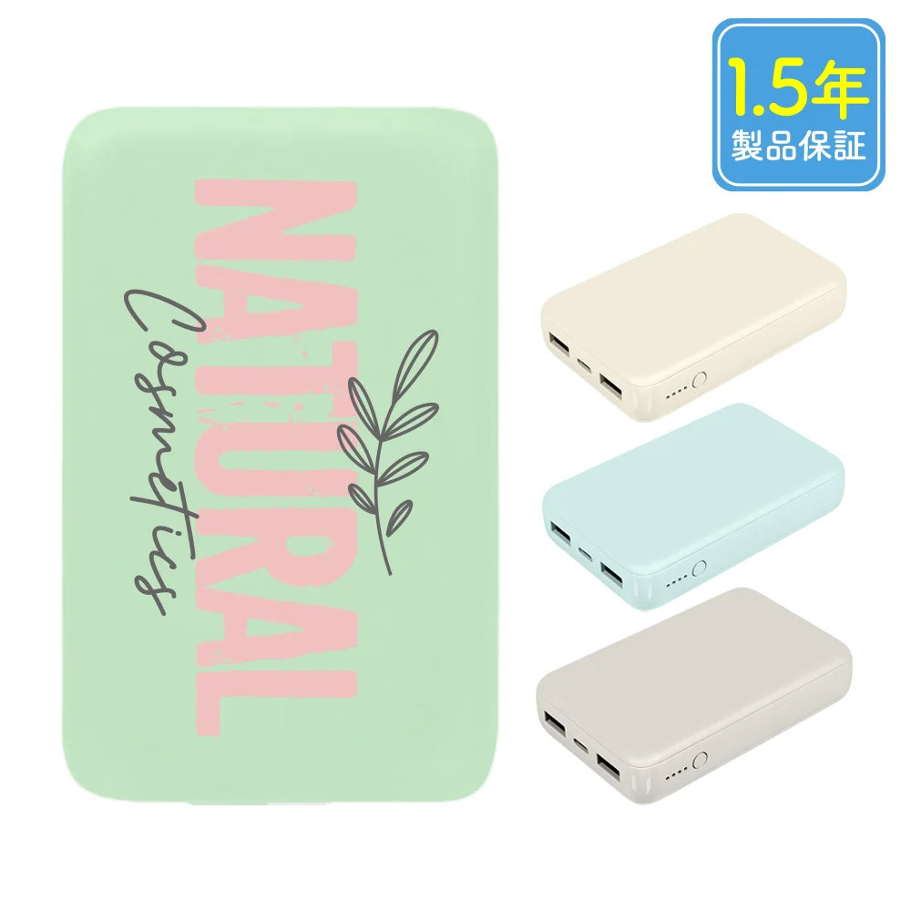 薄型軽量 急速充電モバイルバッテリー10000ｍAh