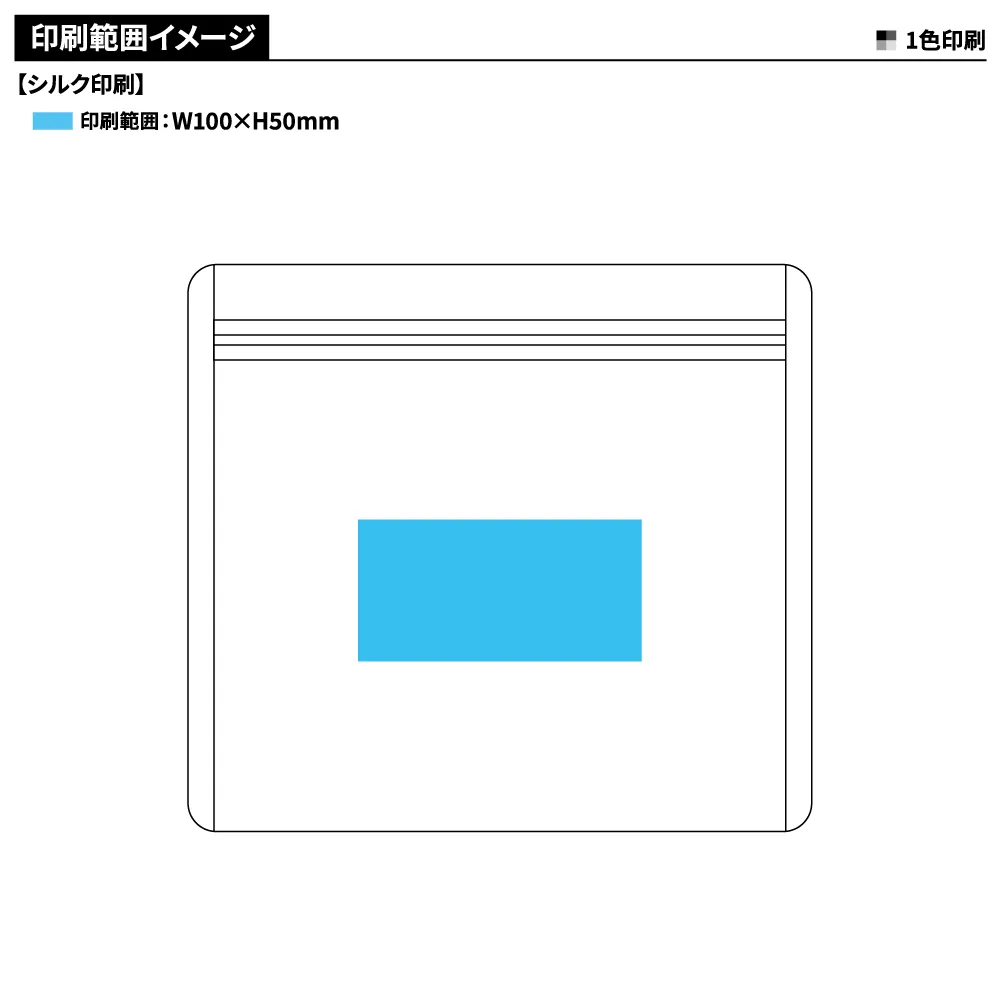 アルミジッパーde保存袋6点セット