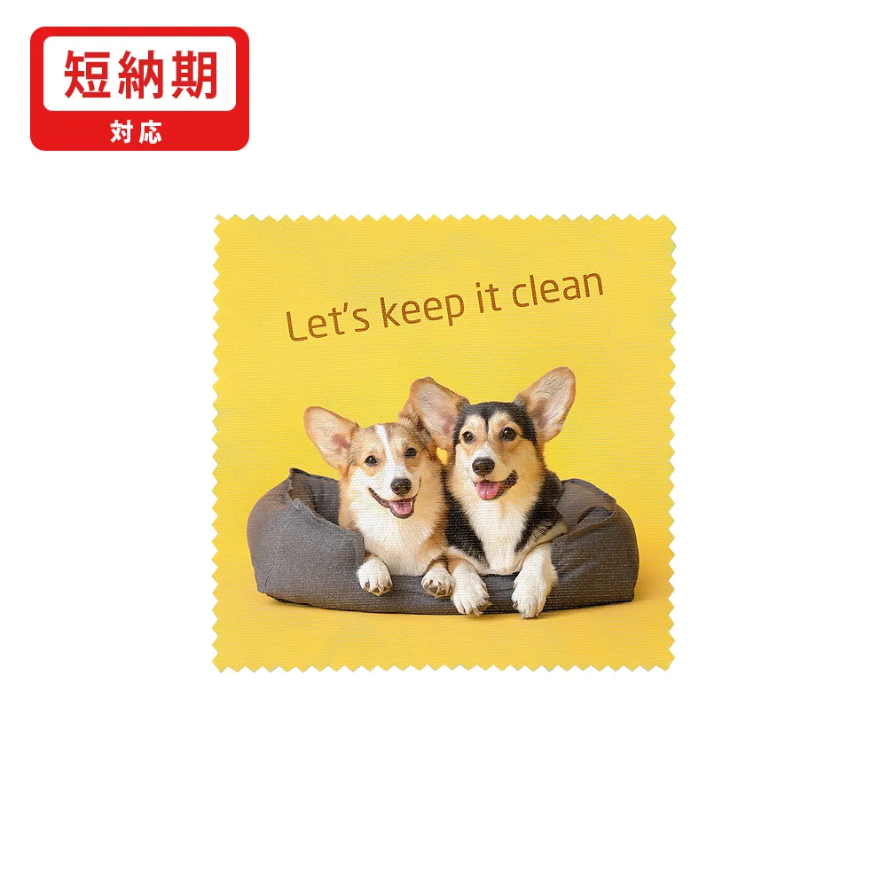 マイクロファイバークロス フルカラー印刷 80×80mm(短納期)