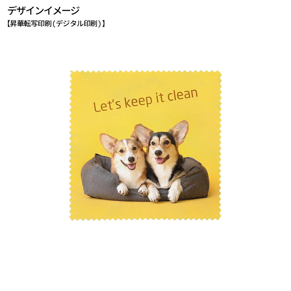 マイクロファイバークロス フルカラー印刷 80×80mm(短納期)