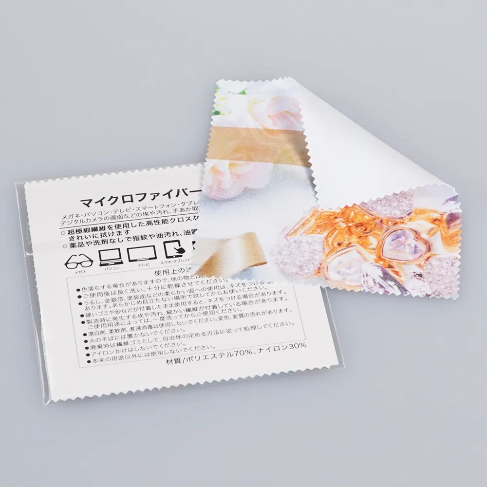 マイクロファイバークロス フルカラー印刷 100×100mm(短納期)