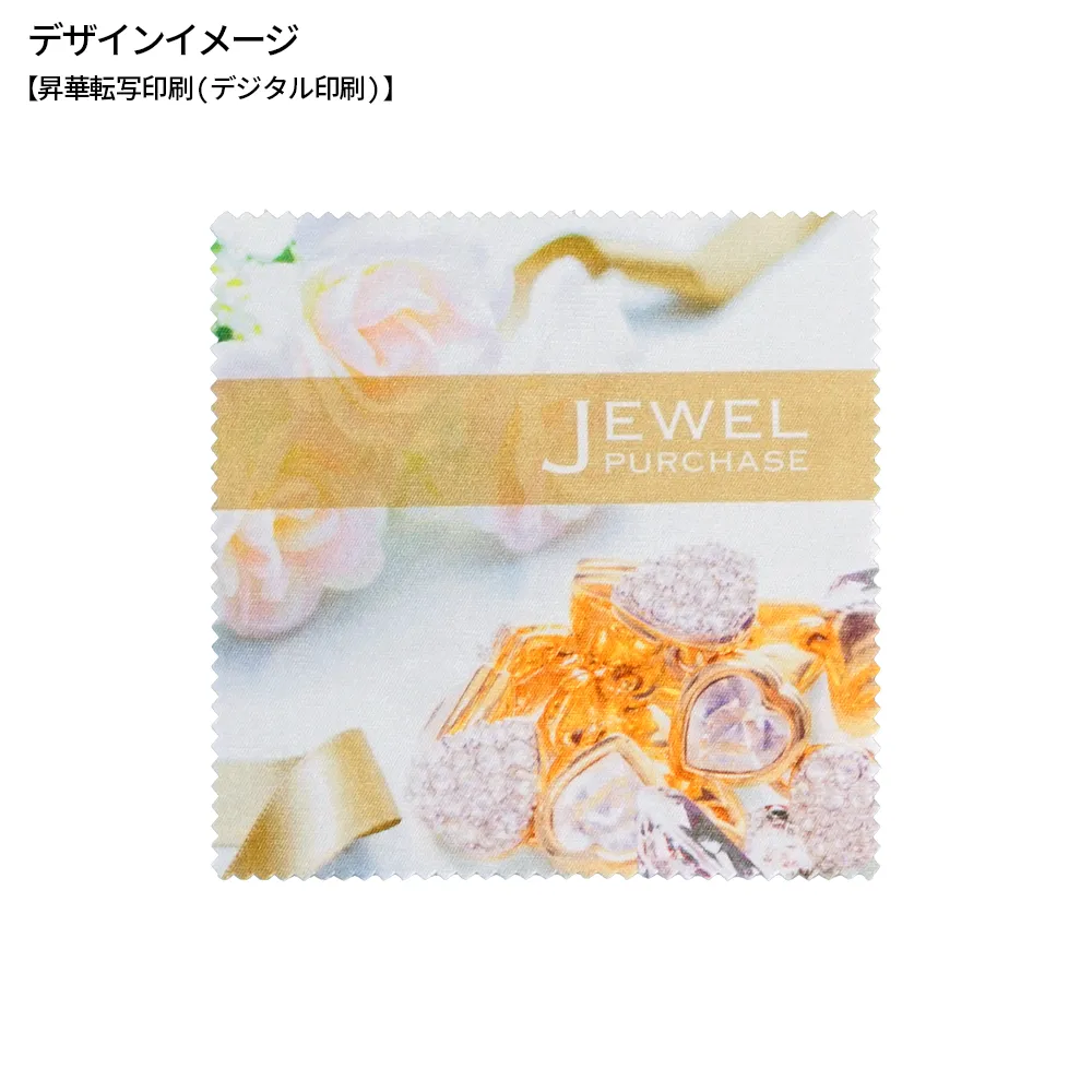 マイクロファイバークロス フルカラー印刷 100×100mm(短納期)