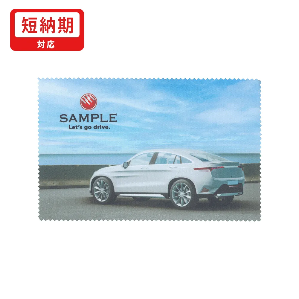 マイクロファイバークロス フルカラー印刷 100×150mm(短納期)