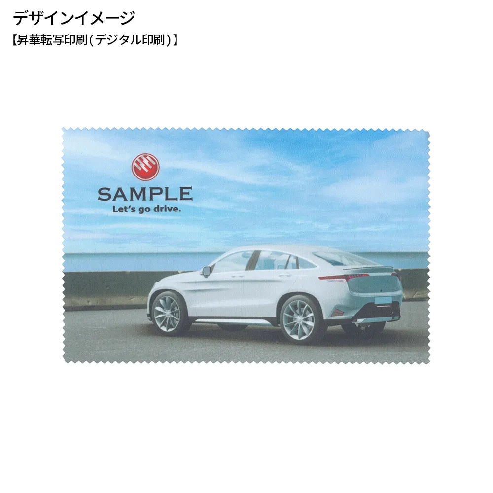 マイクロファイバークロス フルカラー印刷 100×150mm(短納期)