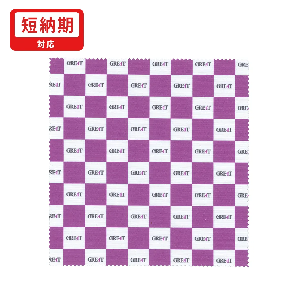 マイクロファイバークロス フルカラー印刷 150×150mm(短納期)