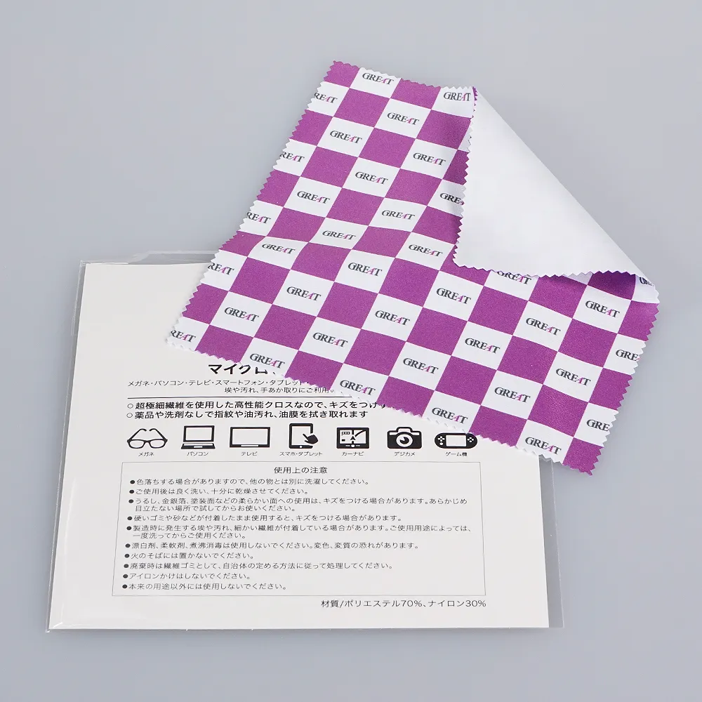 マイクロファイバークロス フルカラー印刷 150×150mm(短納期)