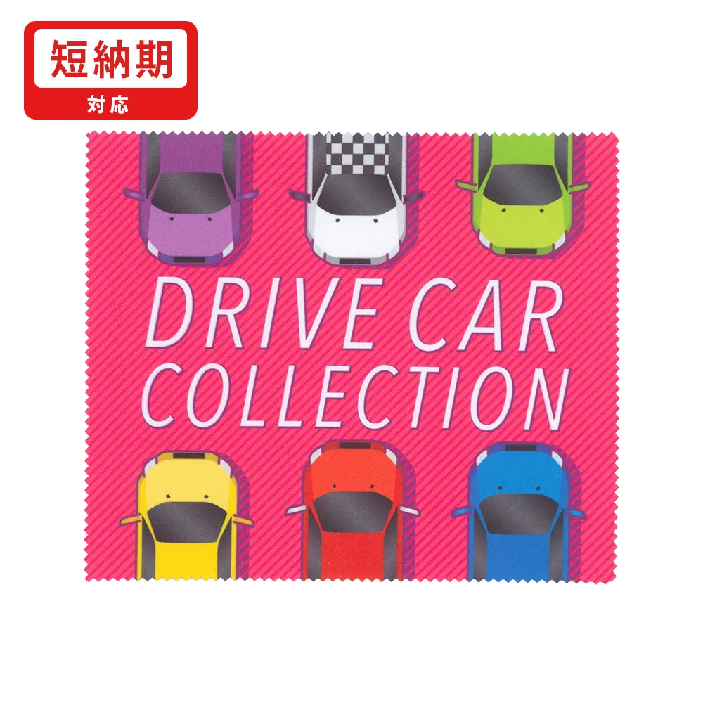 マイクロファイバークロス フルカラー印刷 180×150mm(短納期)