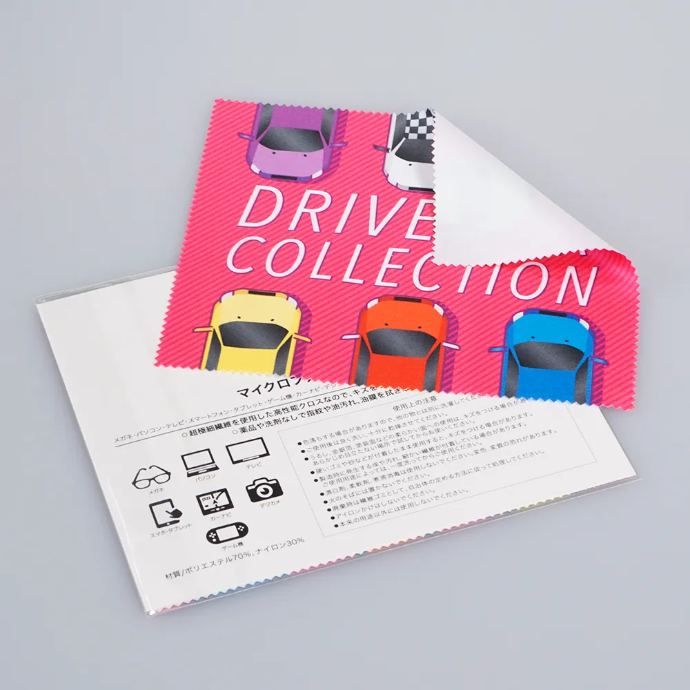 マイクロファイバークロス フルカラー印刷 180×150mm(短納期)