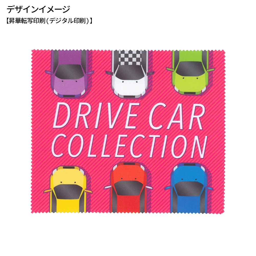 マイクロファイバークロス フルカラー印刷 180×150mm(短納期)