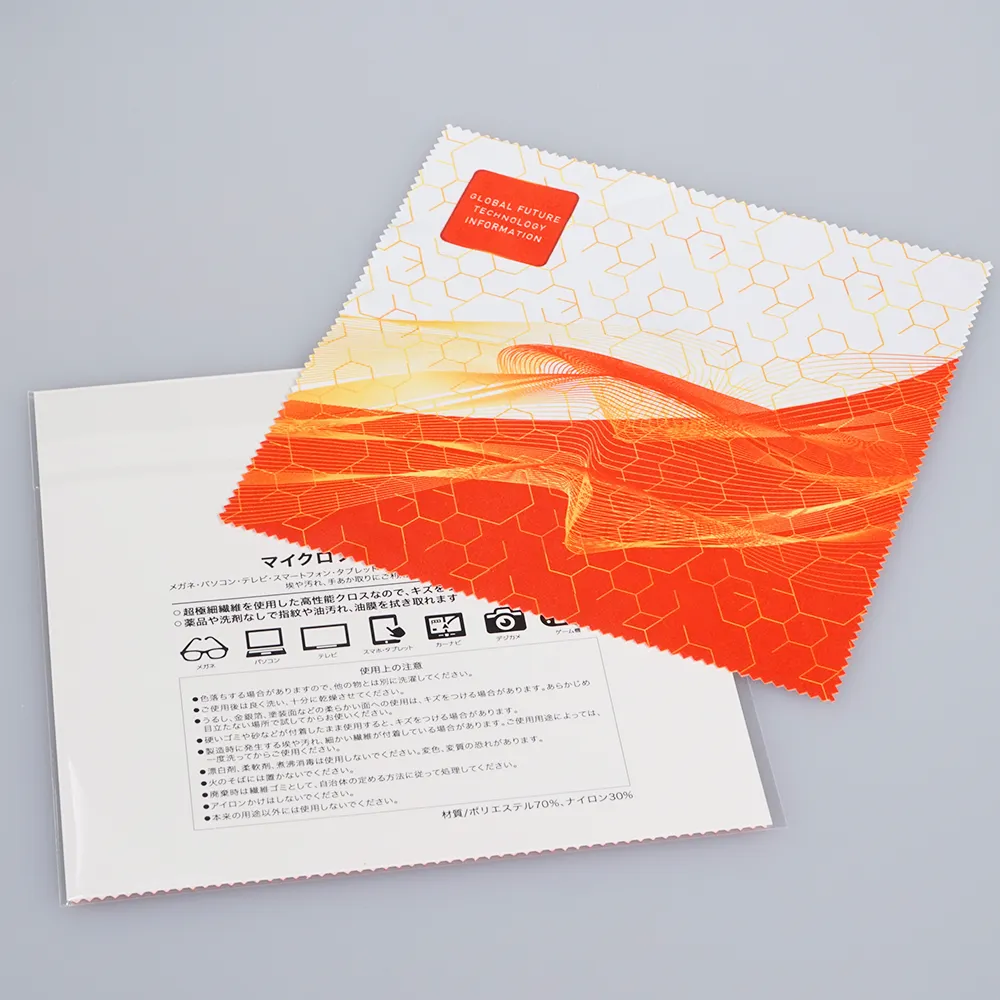 マイクロファイバークロス フルカラー印刷 180×180mm(短納期)