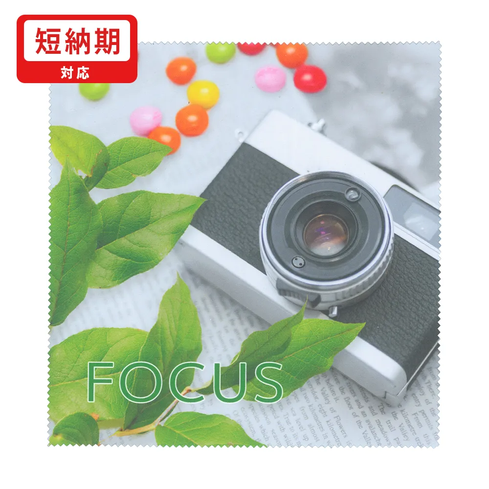 マイクロファイバークロス フルカラー印刷 200×200mm(短納期)