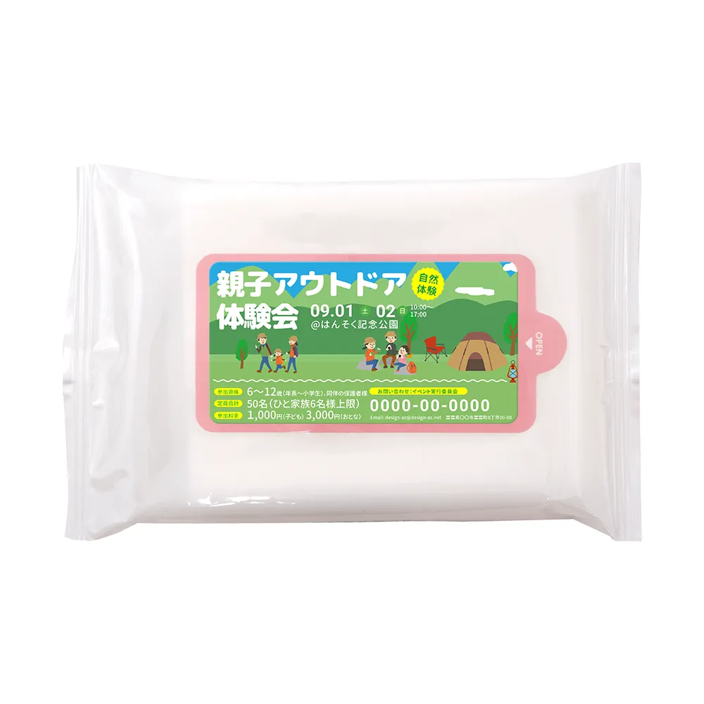 ノンアルコール ミニウェットティッシュ20枚入り(シール貼り)