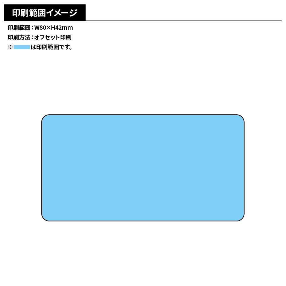 ノンアルコール ミニウェットティッシュ20枚入り(シール貼り)
