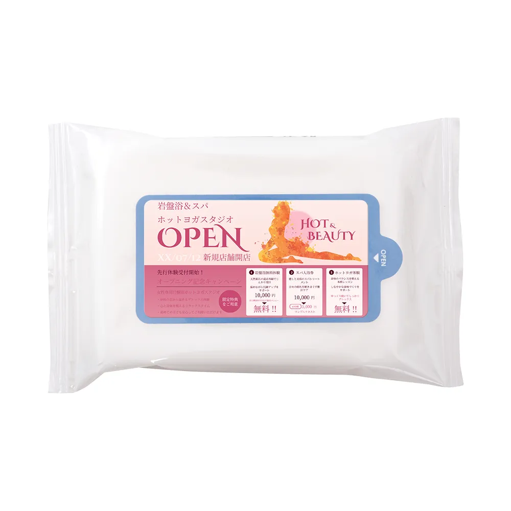 除菌ミニウェットティッシュ アルコール配合20枚入り(シール貼り)