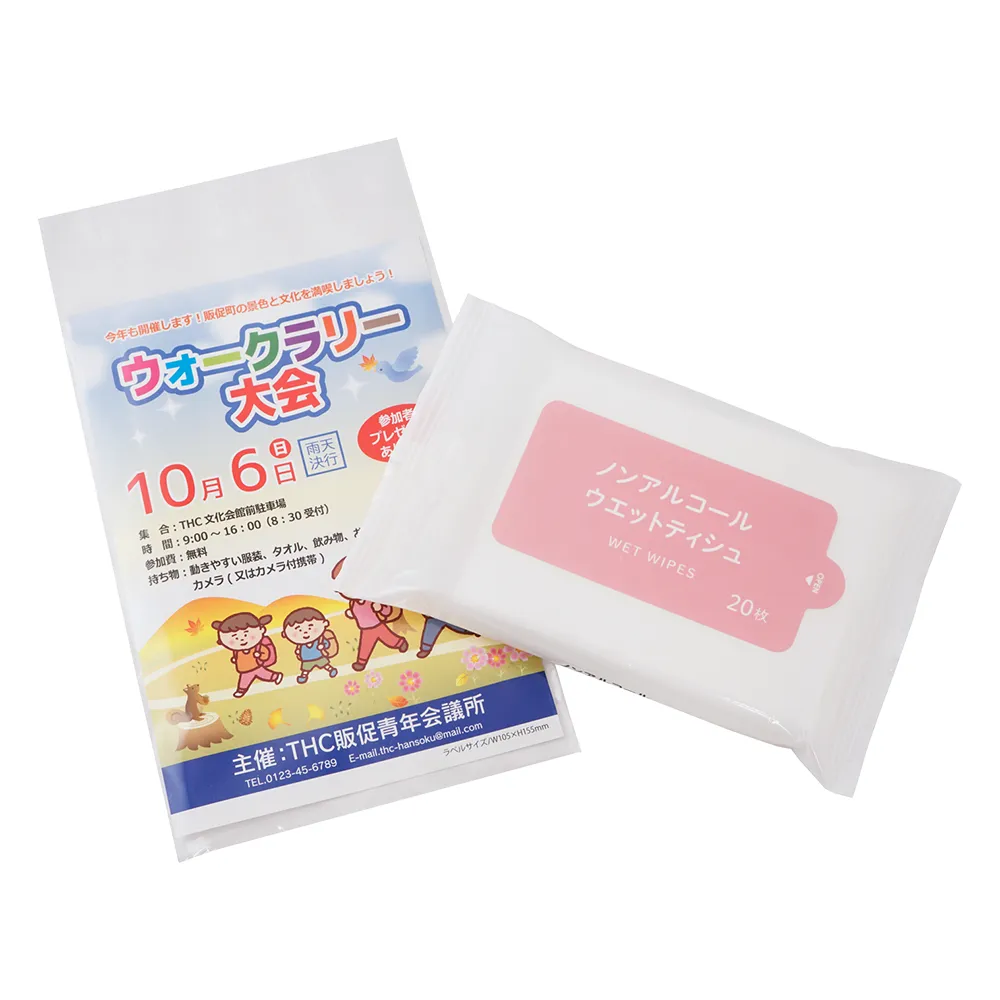 ノンアルコール ミニウェットティッシュ20枚入り(オリジナルチラシ)
