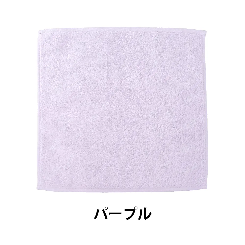 今治 四方へムタオルハンカチ(名刺ポケット付き袋入れ)