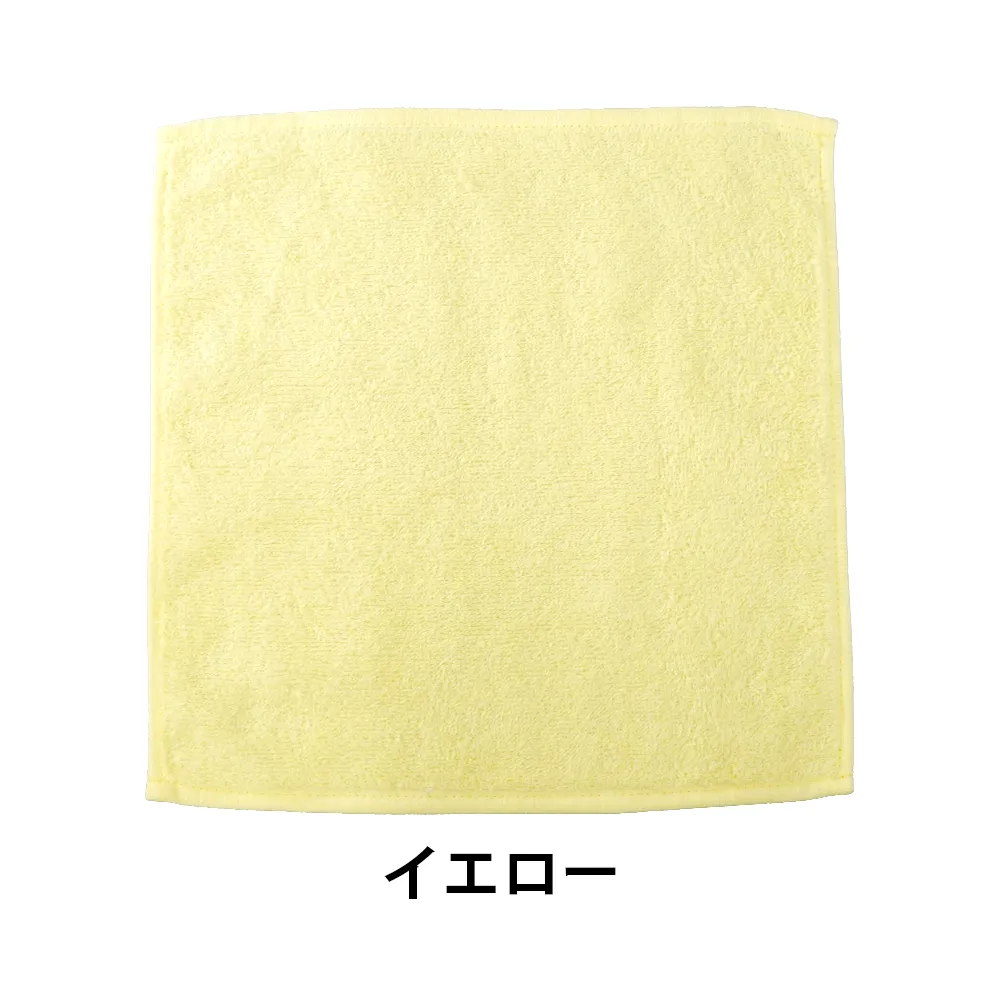 今治 四方へムタオルハンカチ(名刺ポケット付き袋入れ)