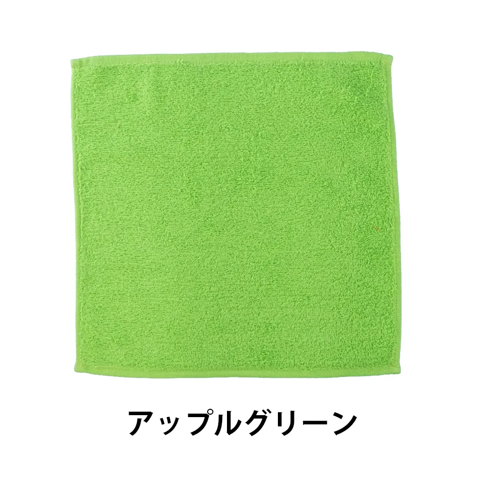 今治 四方へムタオルハンカチ(名刺ポケット付き袋入れ)