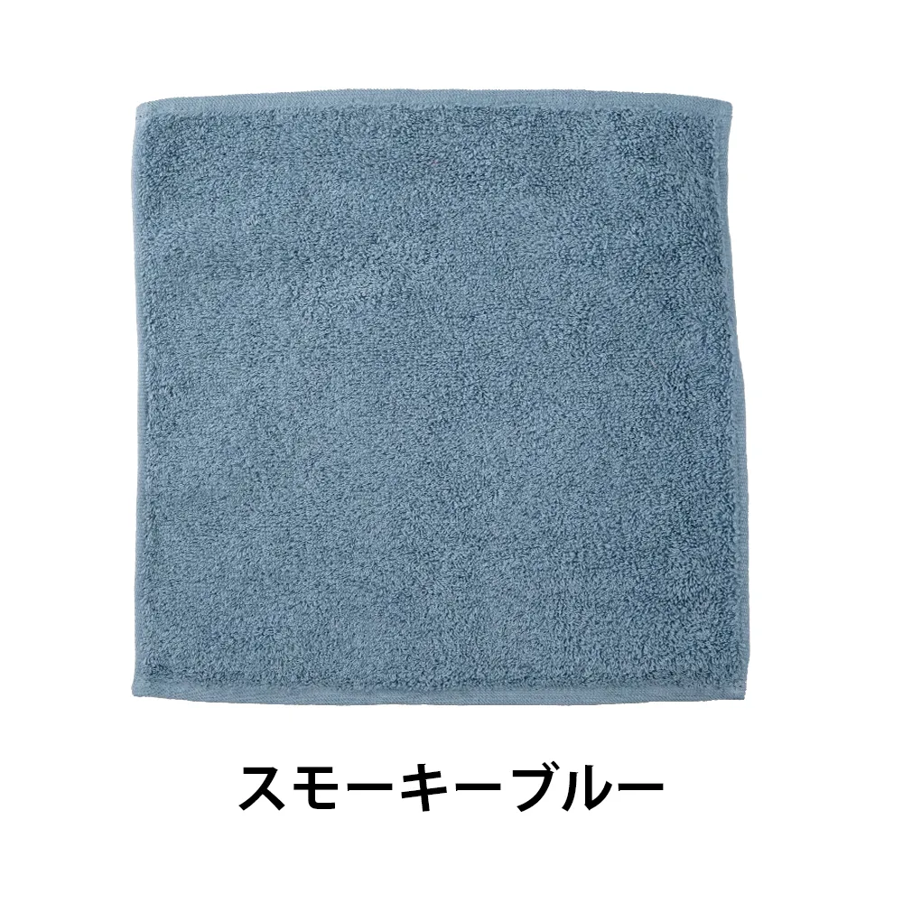 今治 四方へムタオルハンカチ(名刺ポケット付き袋入れ)