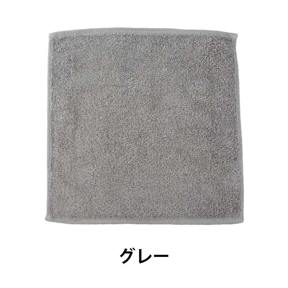 今治 四方へムタオルハンカチ(名刺ポケット付き袋入れ)