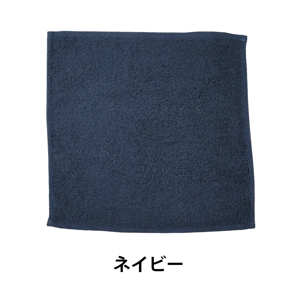 今治 四方へムタオルハンカチ(名刺ポケット付き袋入れ)