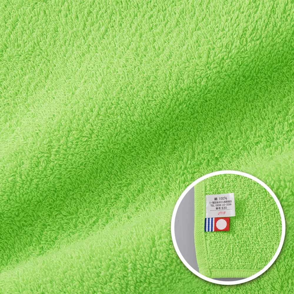 今治 四方へムタオルハンカチ(名刺ポケット付き袋入れ)