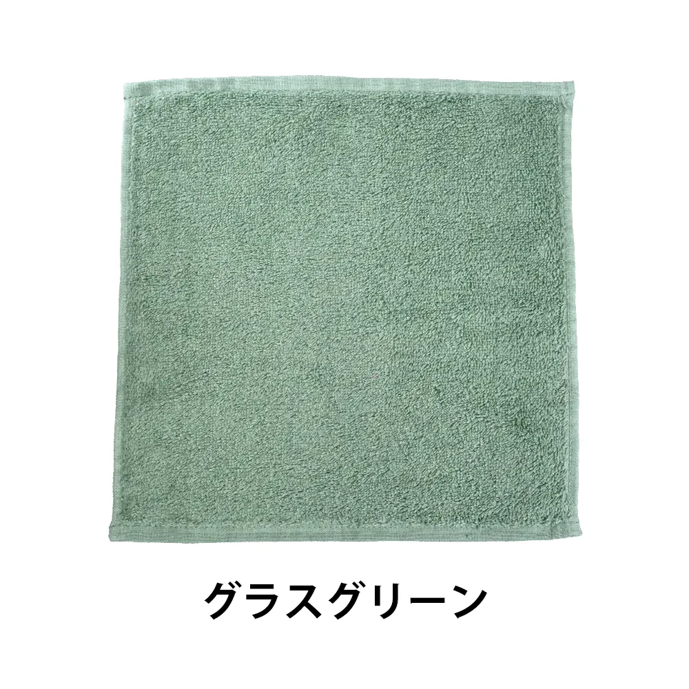 オーガニックコットンハンカチ(名刺ポケット付き袋入れ)