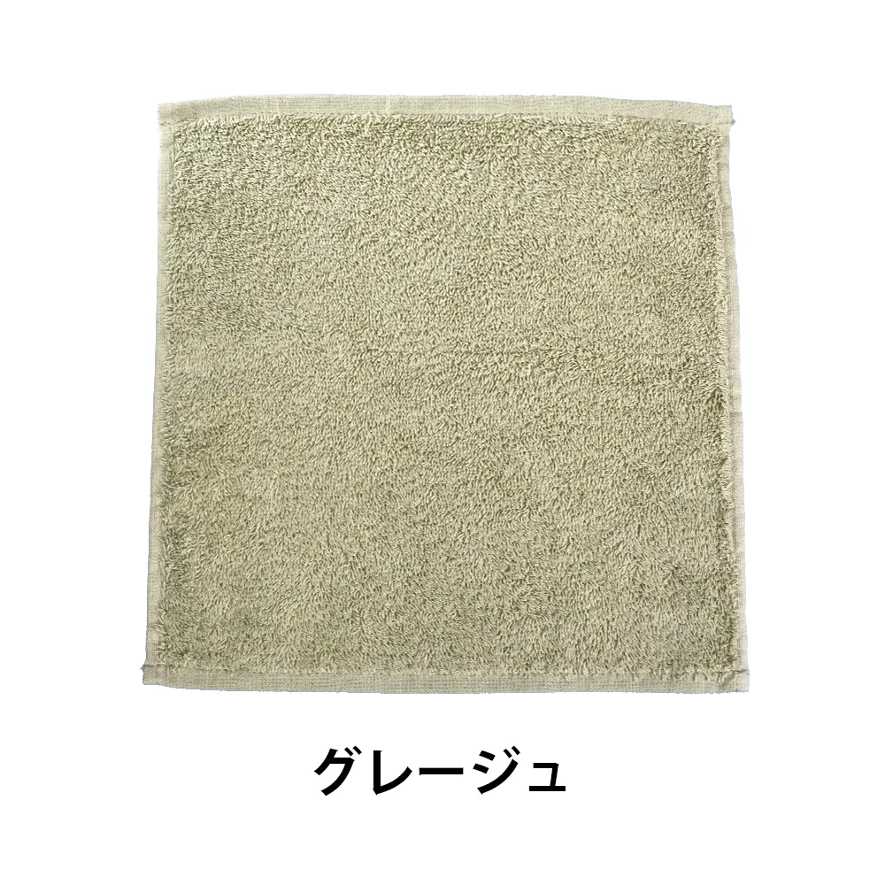 オーガニックコットンハンカチ(名刺ポケット付き袋入れ)