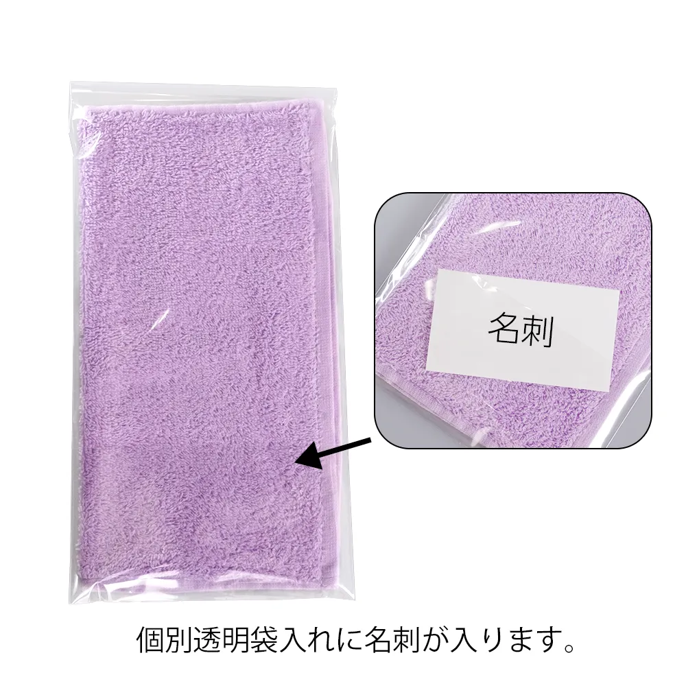 オーガニックコットンハンカチ(名刺ポケット付き袋入れ)