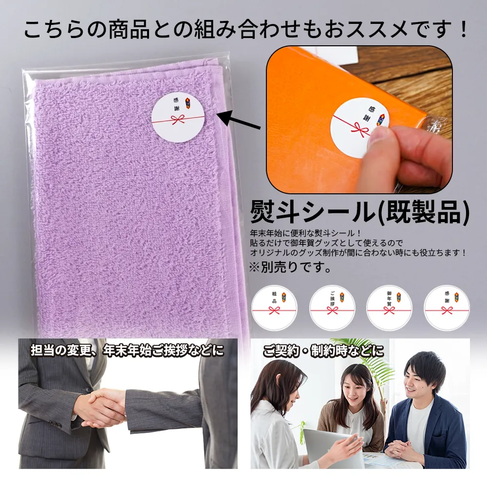 オーガニックコットンハンカチ(名刺ポケット付き袋入れ)