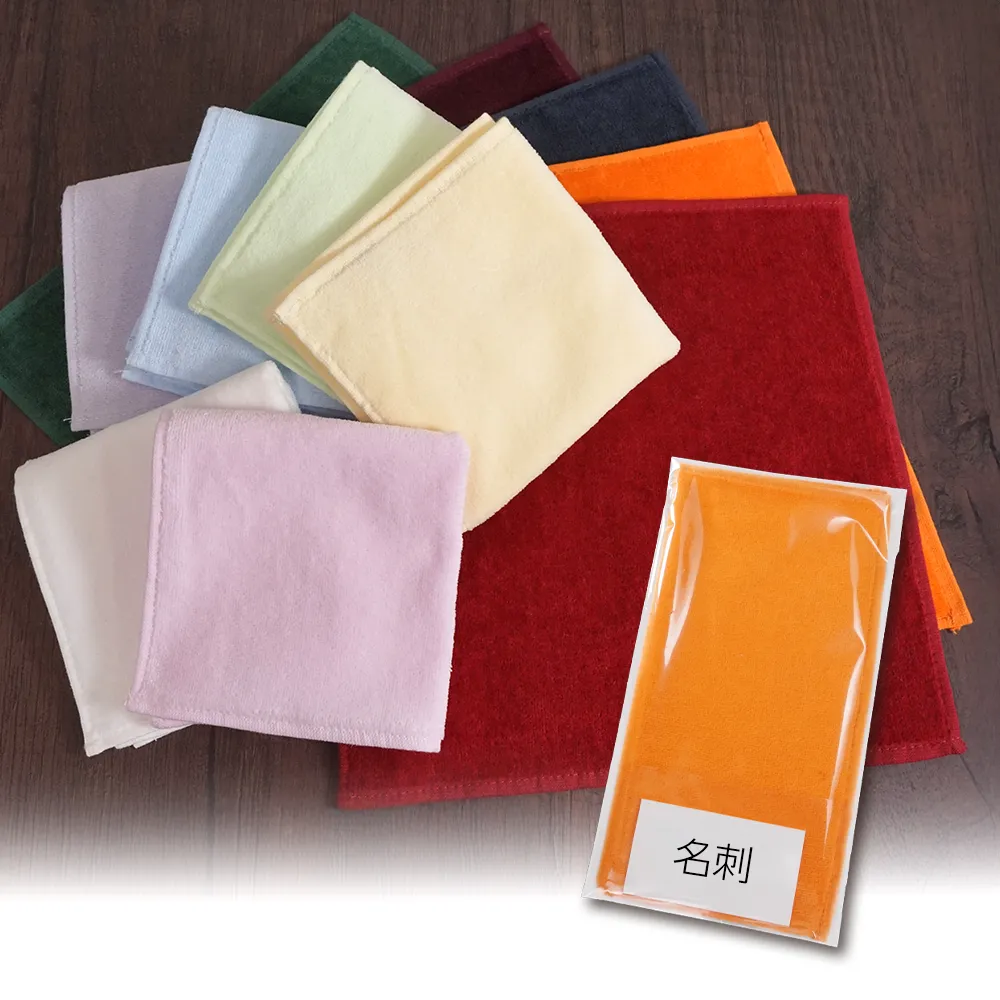 抗菌防臭加工シャーリングタオルハンカチ(名刺ポケット付き袋入れ)