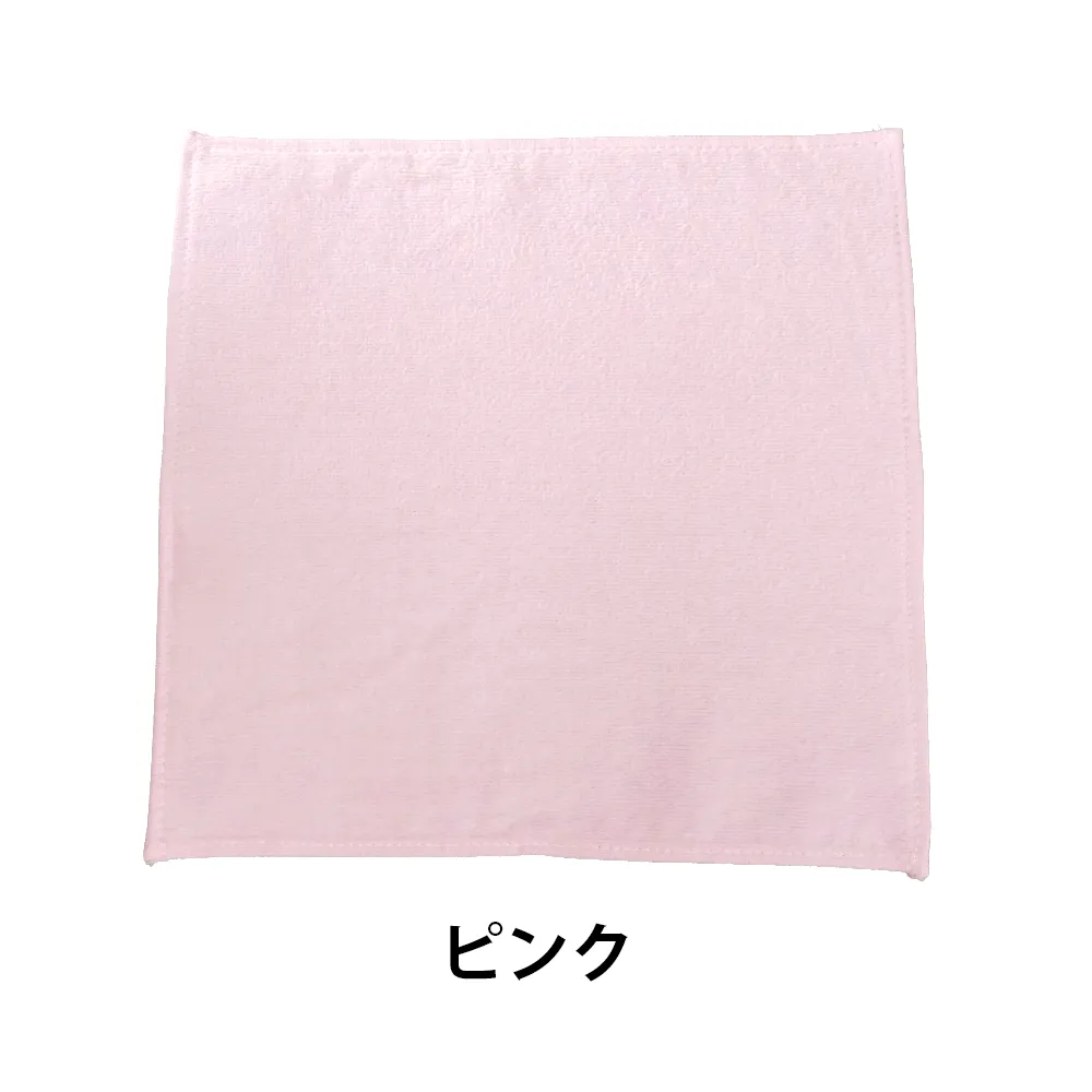 抗菌防臭加工シャーリングタオルハンカチ(名刺ポケット付き袋入れ)