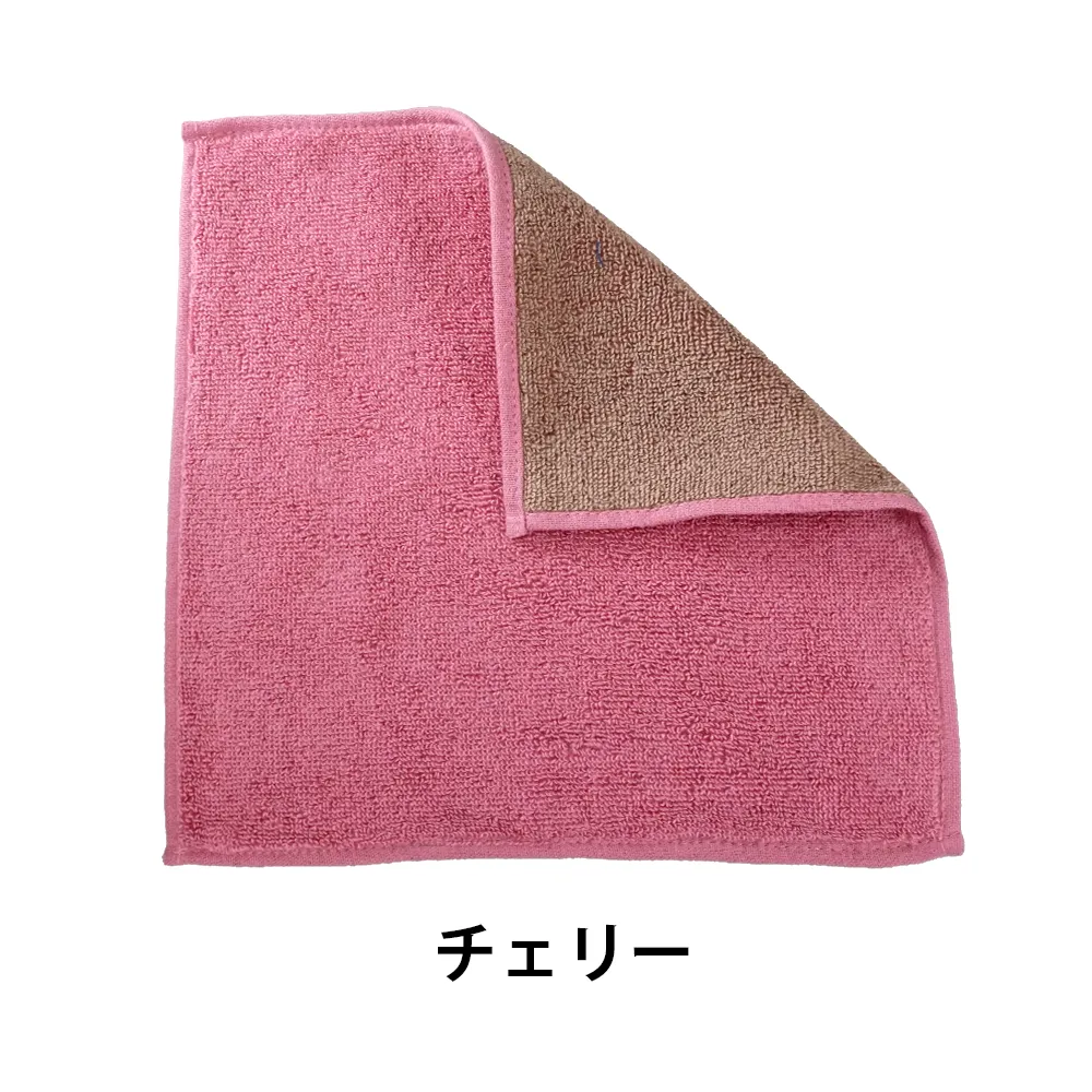 リバーシブルタオルハンカチ(名刺ポケット付き袋入れ)