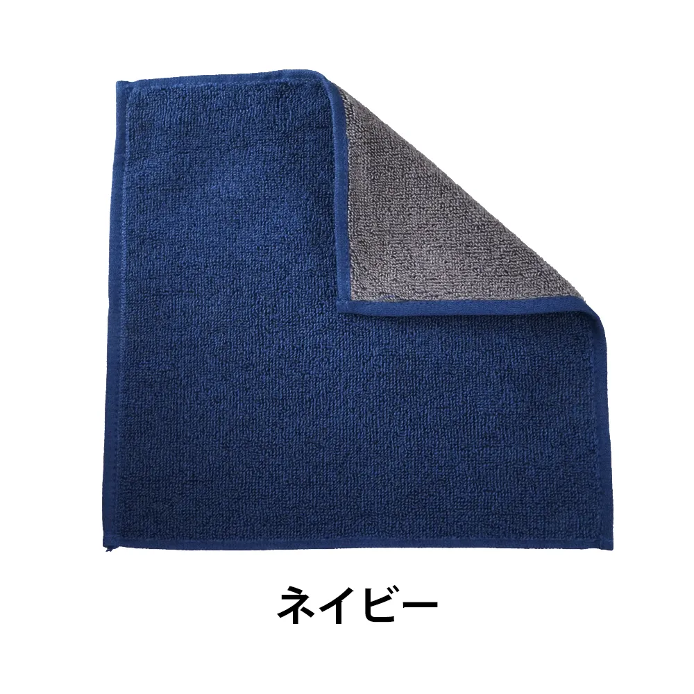 リバーシブルタオルハンカチ(名刺ポケット付き袋入れ)