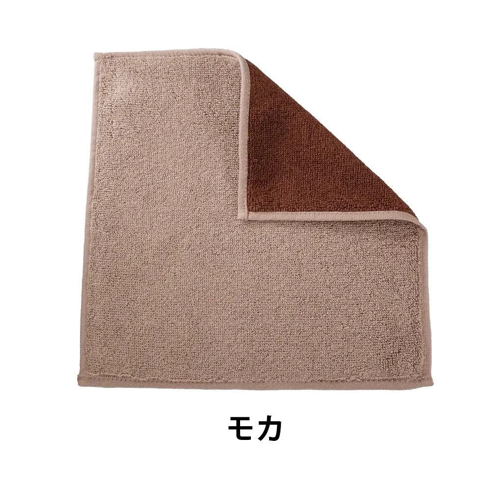 リバーシブルタオルハンカチ(名刺ポケット付き袋入れ)