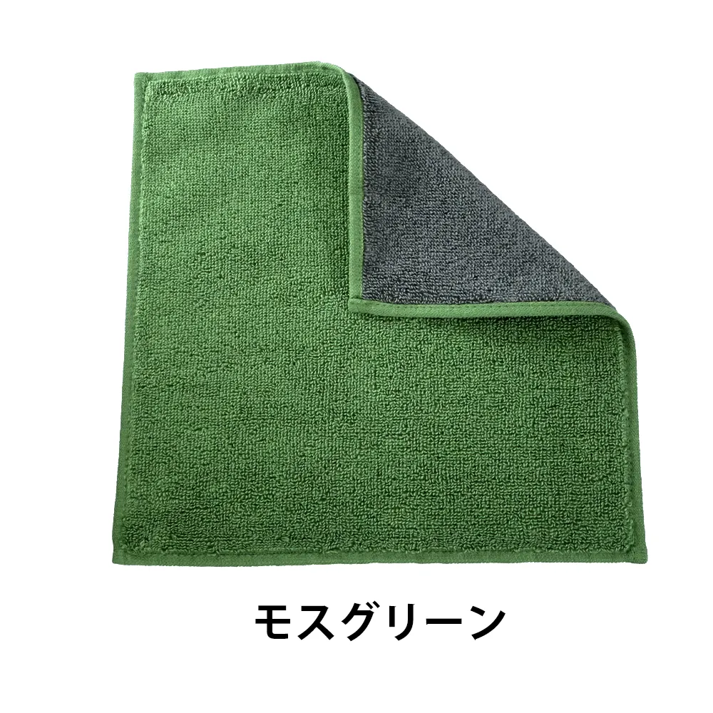 リバーシブルタオルハンカチ(名刺ポケット付き袋入れ)