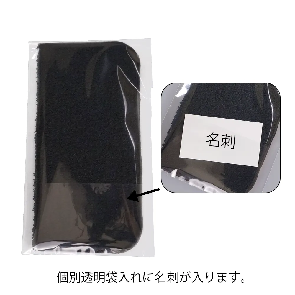 泉州タオルハンカチ(名刺ポケット付き袋入れ)