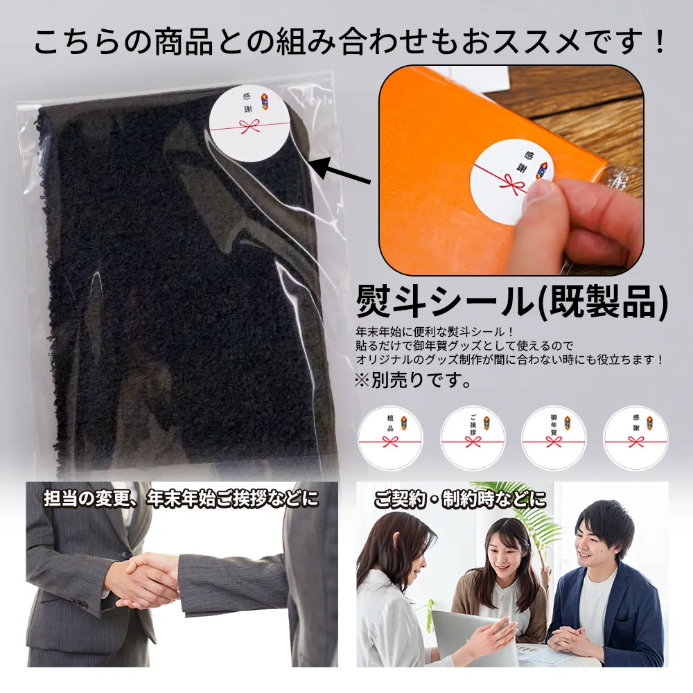 泉州タオルハンカチ(名刺ポケット付き袋入れ)