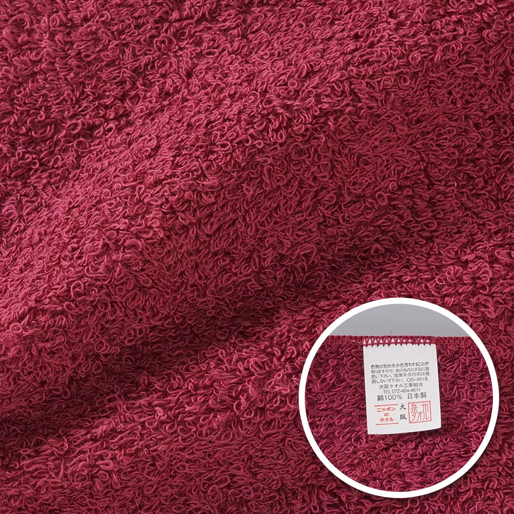 泉州タオルハンカチ(名刺ポケット付き袋入れ)